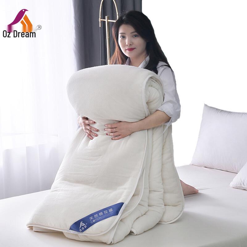 Aosimeng Xinjiang Long-Staple Cotton Quilt
Aosimeng Xinjiang Long-Staple Cotton Quilt