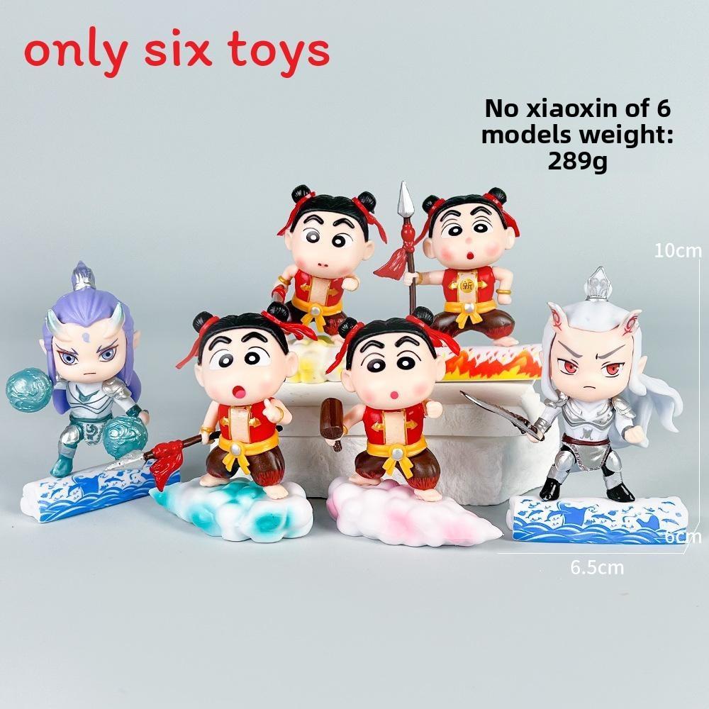 Ne Zha 2 Co Branded Crayon Shinchan Pvc Anime Figure With Assemble Feature For Collectors And Gift Enthusiasts Pack
Ne Zha 2 Co Branded Crayon Shinchan Pvc Anime Figure With Assemble Feature For Collectors And Gift Enthusiasts Pack