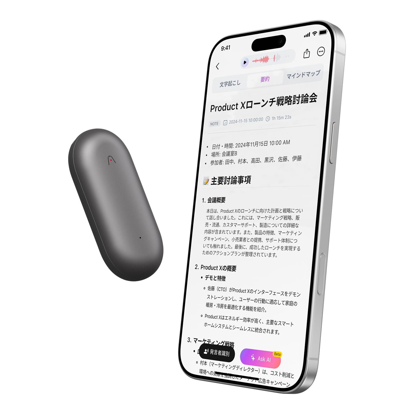 PLAUD NotePin Диктофон зі штучним інтелектом Диктофон зі штучним інтелектом, який можна носити, Капсульний тип, що використовує розширений запис LLM, AI-зв’язок із додатком 112 мов, які підтримуються
PLAUD NotePin Диктофон зі штучним інтелектом Диктофон зі штучним інтелектом, який можна носити, Капсульний тип, що використовує розширений запис LLM, AI-зв’язок із додатком 112 мов, які підтримуються