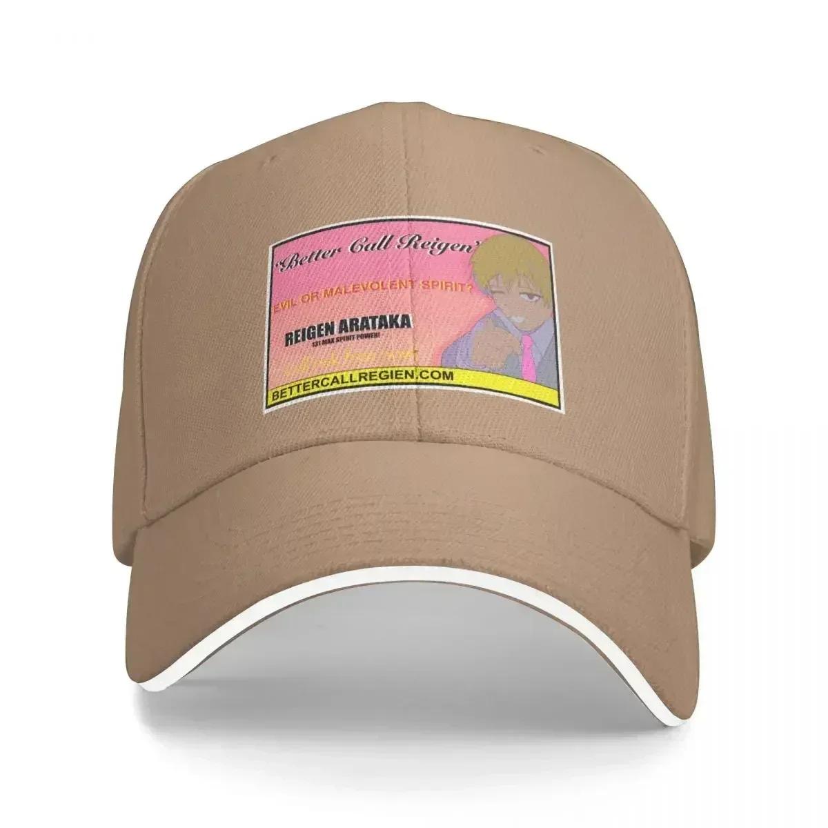 better call reigen Baseball Cap hiking hat Luxury Man Hat Hat Beach Beach Outing Trucker Hats For Men Women s
better call reigen Baseball Cap hiking hat Luxury Man Hat Hat Beach Beach Outing Trucker Hats For Men Women s