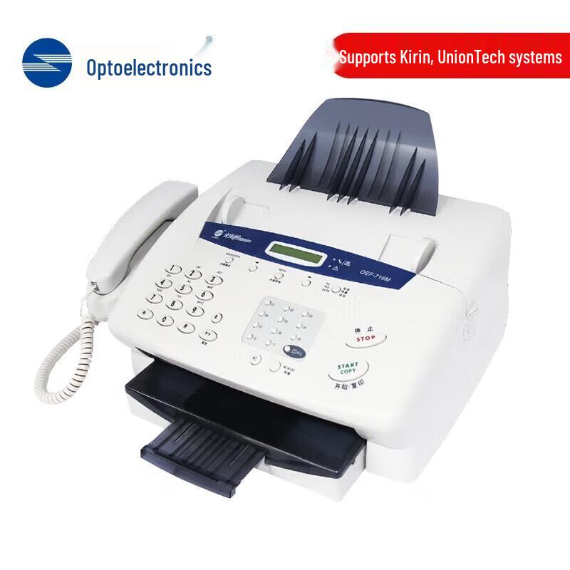 GDT OEF-716M Secure Laser Multifunction Fax Printer CN plug (adapter included)
GDT OEF-716M Secure Laser Multifunction Fax Printer CN plug (adapter included)