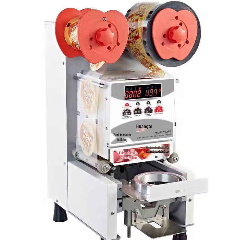 HANDUNYOU Smart Automatic Cup Sealing Machine
HANDUNYOU Smart Automatic Cup Sealing Machine