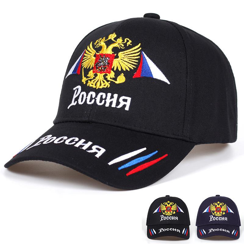 Россия Бейсболки Россия Значок Вышивка Гольф Кепки Хлопок Снэпбэк Шляпы Мужские Женские Хип-Хоп Шляпы Кость Мода Спорт Солнцезащитные Шляпы 54-61CM красный
Россия Бейсболки Россия Значок Вышивка Гольф Кепки Хлопок Снэпбэк Шляпы Мужские Женские Хип-Хоп Шляпы Кость Мода Спорт Солнцезащитные Шляпы 54-61CM красный