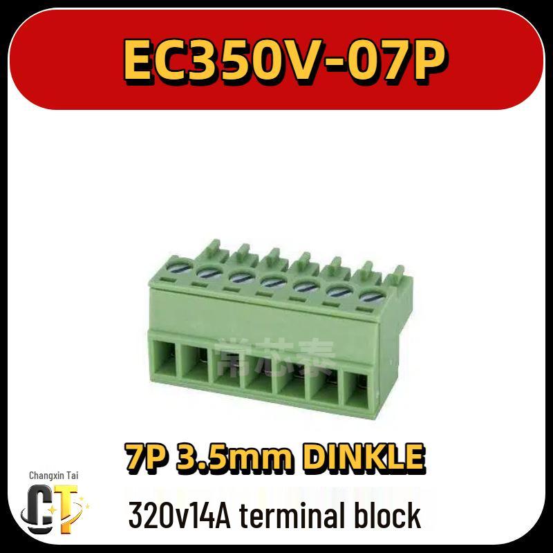 EC350V-07P PLC Power Terminal 3.5 DINKLE 320V 14A Wiring Terminal - Subject to Consultation
EC350V-07P PLC Power Terminal 3.5 DINKLE 320V 14A Wiring Terminal - Subject to Consultation