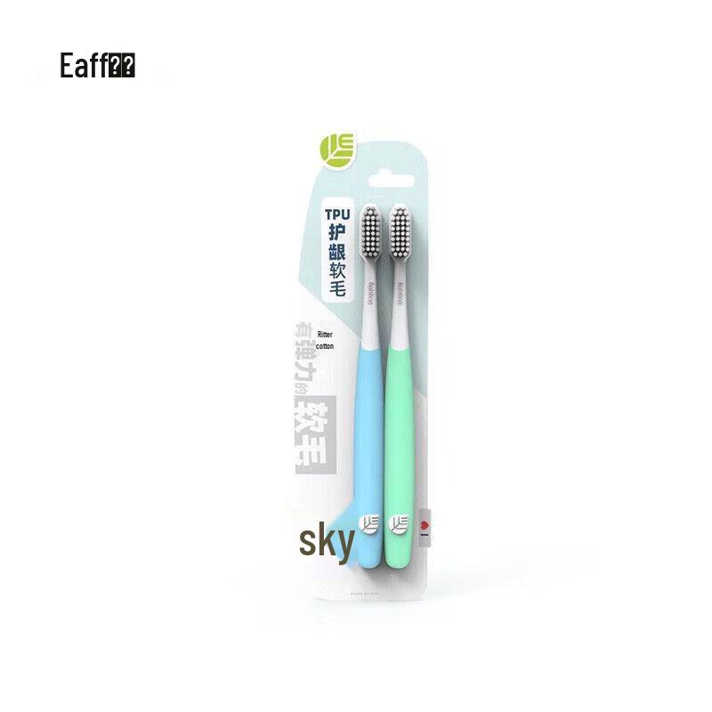 Yifu Nano Toothbrush
Yifu Nano Toothbrush
