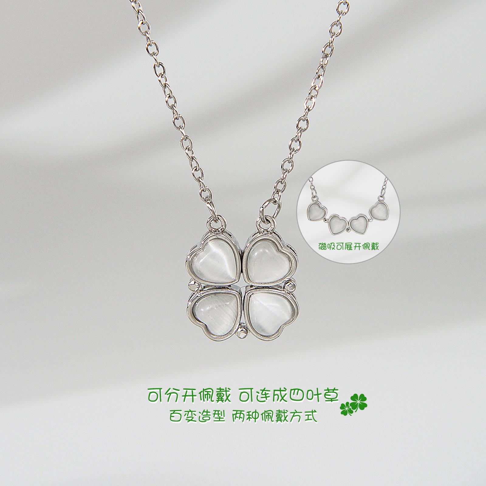 Green Four Leaf Clover Pendant Necklace Magnetic Lock Heart Shape Foldable Design Fashion Versatile Choker
Green Four Leaf Clover Pendant Necklace Magnetic Lock Heart Shape Foldable Design Fashion Versatile Choker