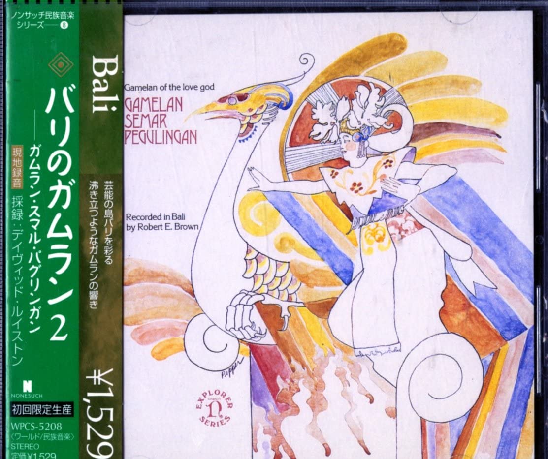 CD FOLK MUSIC; LOCAL RECORDING - (( Bali )) Bali Gamelan 2 WPCS5208 Japan ObiWorld Music Used
CD FOLK MUSIC; LOCAL RECORDING - (( Bali )) Bali Gamelan 2 WPCS5208 Japan ObiWorld Music Used