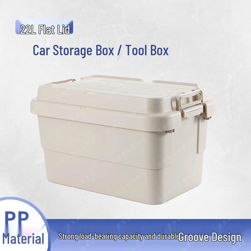 YanJia Outdoor & Car Trunk Plastic Storage Box
YanJia Outdoor & Car Trunk Plastic Storage Box