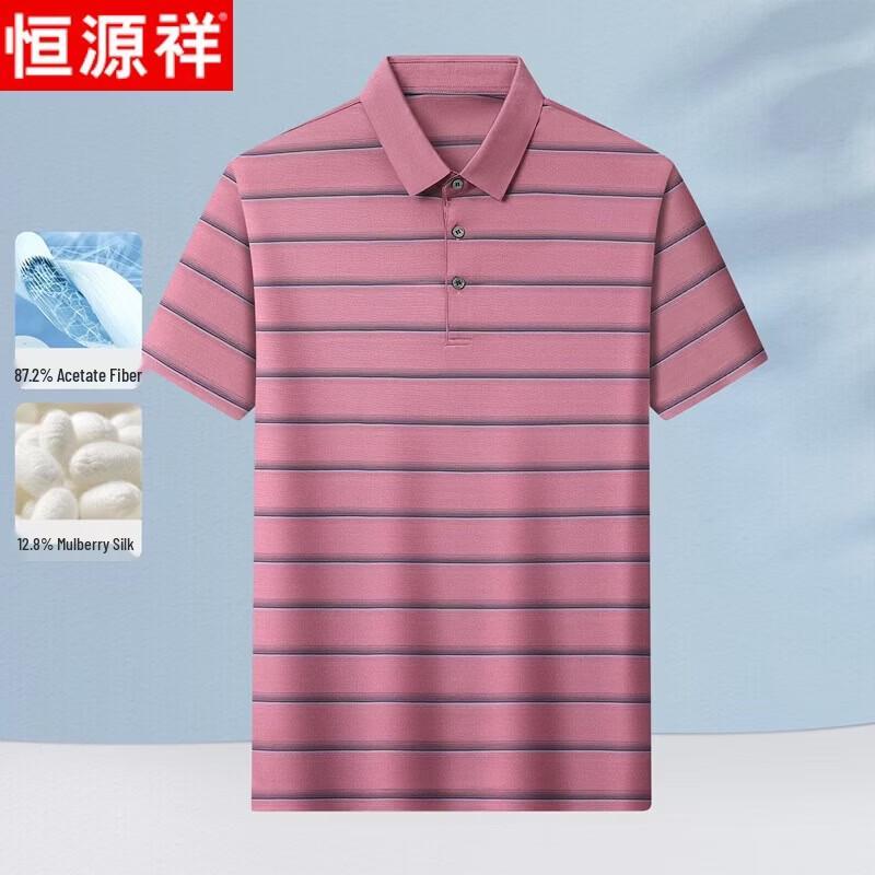 Hengyuanxiang Men s Mulberry Silk Polo Shirt 175
Hengyuanxiang Men s Mulberry Silk Polo Shirt 175