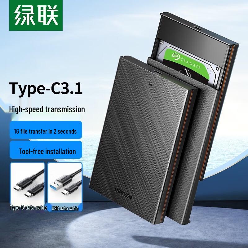 UGREEN CM479 2.5-inch SATA SSD/HDD Enclosure
UGREEN CM479 2.5-inch SATA SSD/HDD Enclosure
