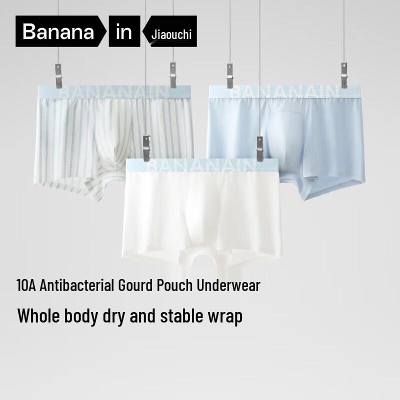 Bananain Мужские трусы-боксеры 511S цвета серебристый металлик, 3 штуки 3XL
Bananain Мужские трусы-боксеры 511S цвета серебристый металлик, 3 штуки 3XL