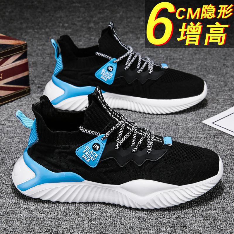 Spring breathable fly knitting sports dad men s shoes spring and autumn versatile men s deodorant mesh casual running coconut tide shoes 39
Spring breathable fly knitting sports dad men s shoes spring and autumn versatile men s deodorant mesh casual running coconut tide shoes 39
