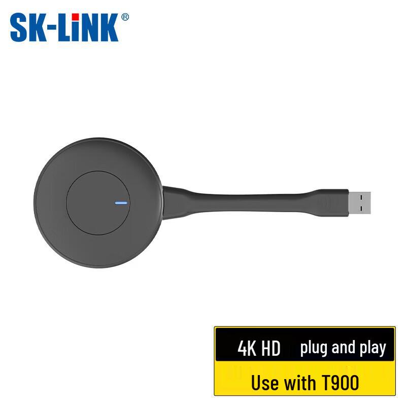 SK-LINK Enterprise 4K Бездротовий пристрій для дзеркального відображення екрана HDMI
SK-LINK Enterprise 4K Бездротовий пристрій для дзеркального відображення екрана HDMI