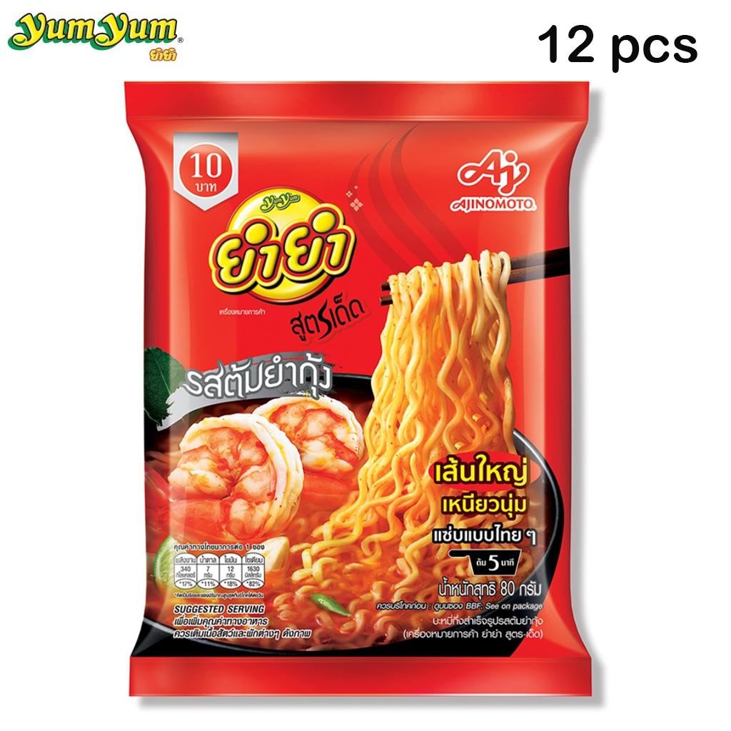 Yum Yum Sood-Ded, Tom Yum Kung Flavor, 80 г, 6 шт / 12 шт / 24 шт - Тайська локшина швидкого приготування 80 g x 12 pcs
Yum Yum Sood-Ded, Tom Yum Kung Flavor, 80 г, 6 шт / 12 шт / 24 шт - Тайська локшина швидкого приготування 80 g x 12 pcs