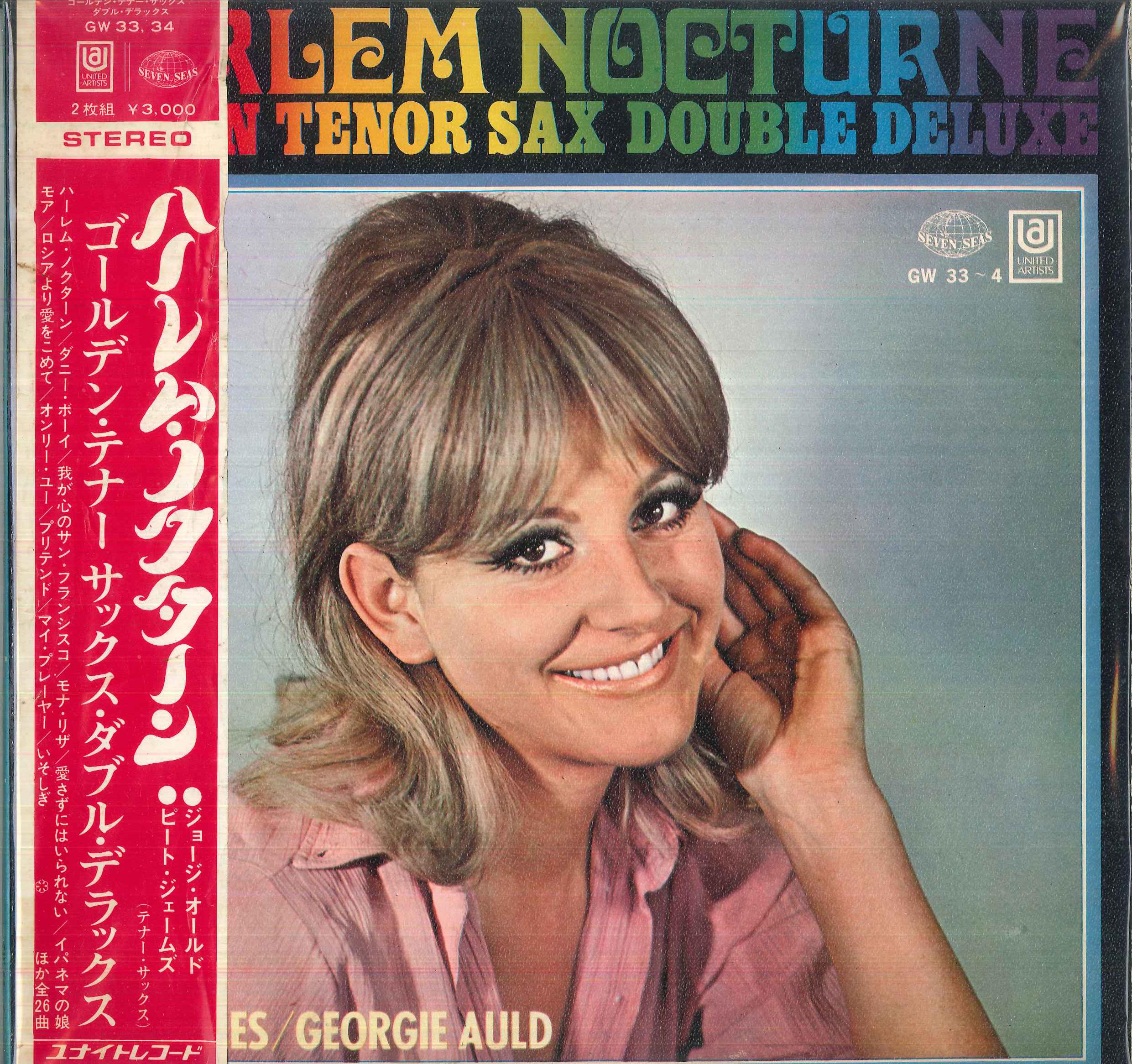 LP Record GEORGIE AULD, PETE JAMES - Harlem Nocturne / Golden Tenor Sax GW334 UNITED ARTISTS Japan Obi Jazz Used
LP Record GEORGIE AULD, PETE JAMES - Harlem Nocturne / Golden Tenor Sax GW334 UNITED ARTISTS Japan Obi Jazz Used