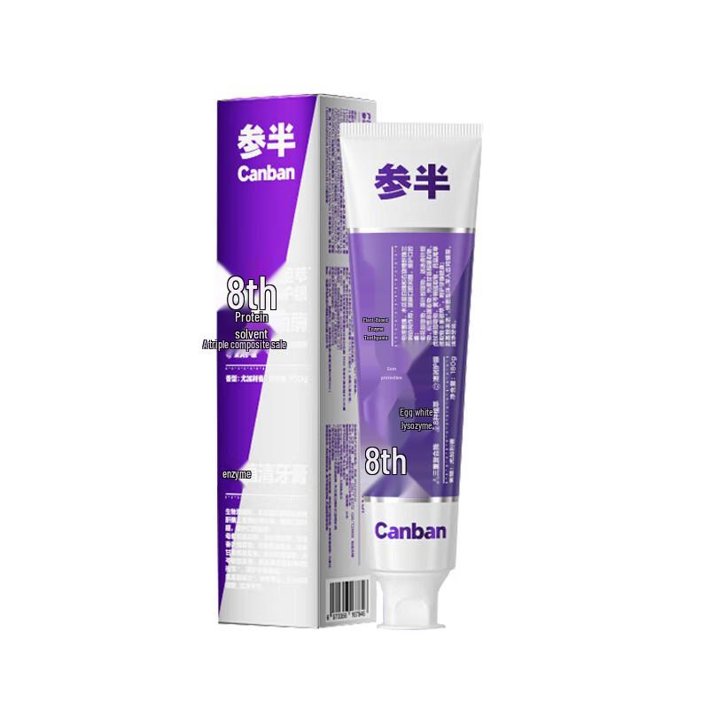 Sambean Lysozyme Enzyme Plant Gum Care Toothpaste
Sambean Lysozyme Enzyme Plant Gum Care Toothpaste