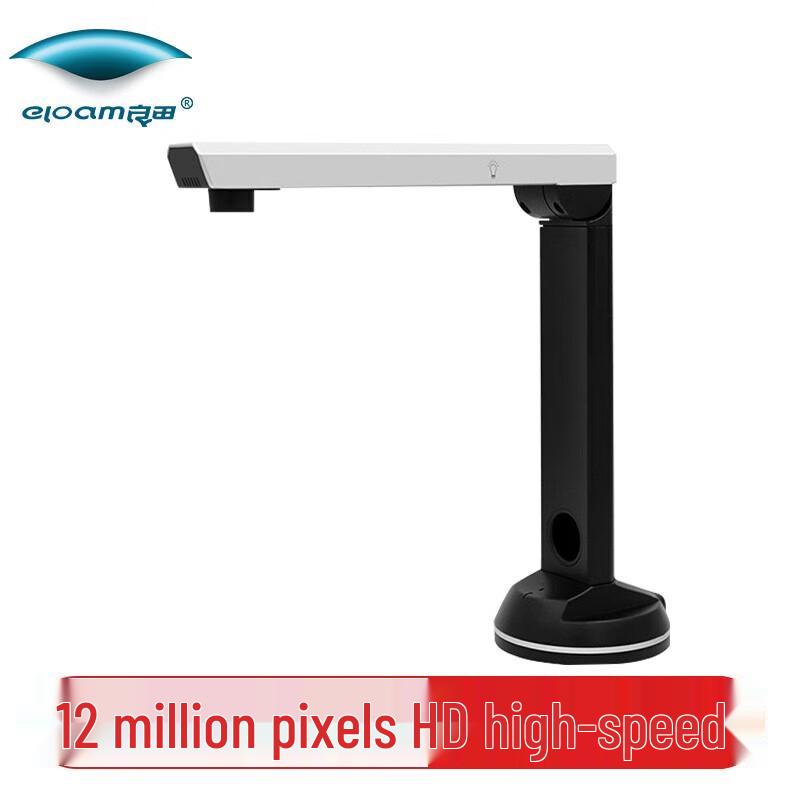 Liangtian S1200P A4 Document Camera Scanner CN plug (adapter included)
Liangtian S1200P A4 Document Camera Scanner CN plug (adapter included)