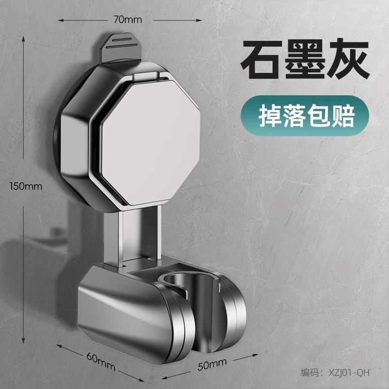 Shower Head Support Mural Douche Suction Cup Holder 360° Adjustable Plating Shower Rail Head Holder Bathroom Wall Mount Bracket
Shower Head Support Mural Douche Suction Cup Holder 360° Adjustable Plating Shower Rail Head Holder Bathroom Wall Mount Bracket