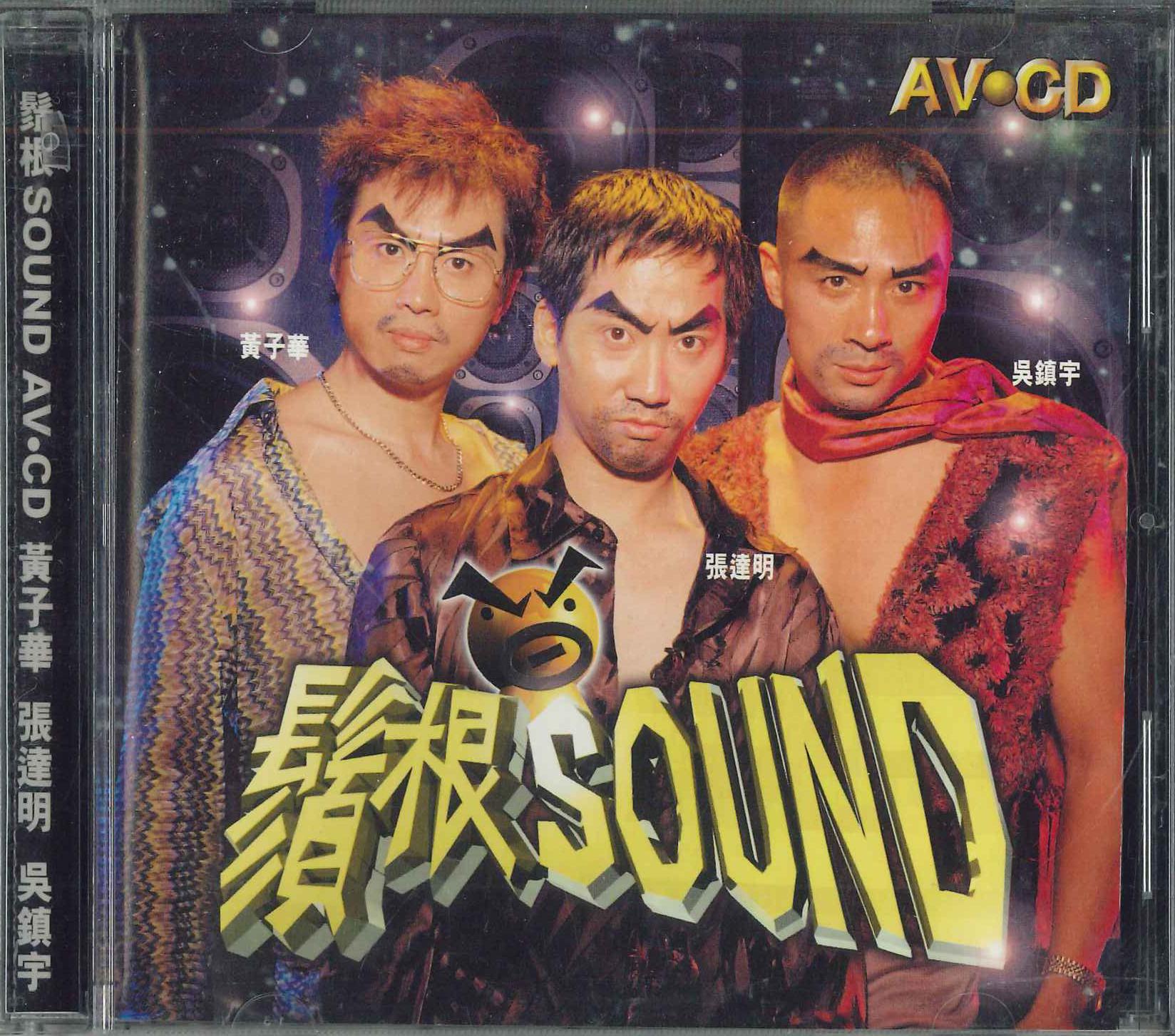 CD ZIHUA/ZHENYU/CHEUNG DAMING - fibrous sound AVCD 5586332 NOT ON LABEL Asia World Music Used
CD ZIHUA/ZHENYU/CHEUNG DAMING - fibrous sound AVCD 5586332 NOT ON LABEL Asia World Music Used