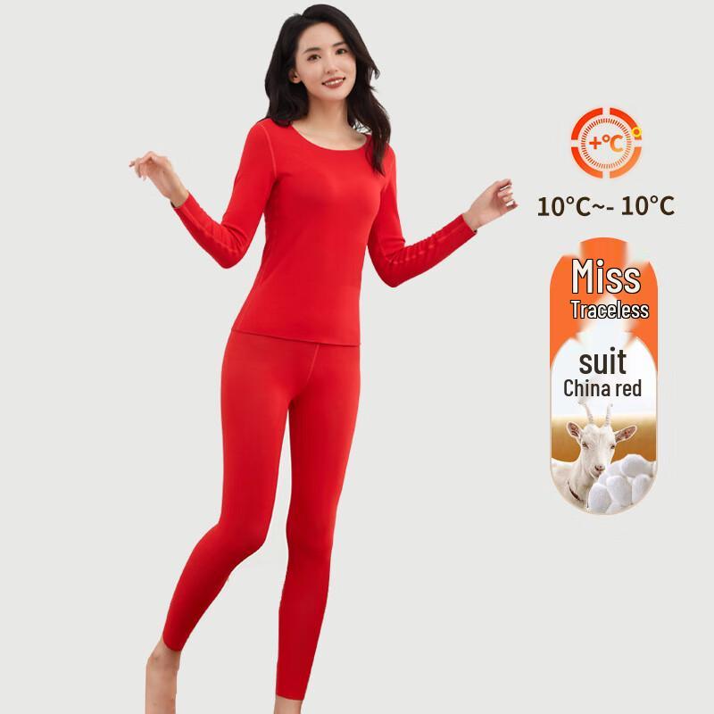 Han Mian Jiang Cashmere Silk Zodiac Year Thermal Underwear Set L (Women 100-115 jin)
Han Mian Jiang Cashmere Silk Zodiac Year Thermal Underwear Set L (Women 100-115 jin)