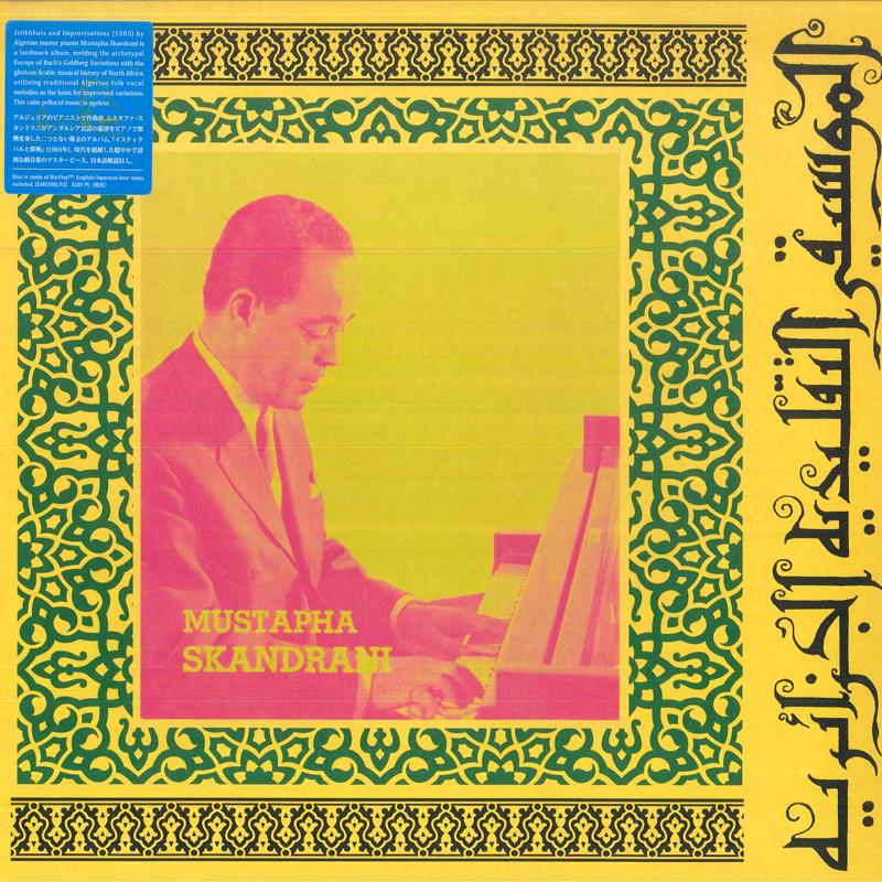 LP Record MUSTAPHA SKANDRANI - Istikhbars & Improvisations EM1096LP2 EM Records 2024 Japan World Music
LP Record MUSTAPHA SKANDRANI - Istikhbars & Improvisations EM1096LP2 EM Records 2024 Japan World Music