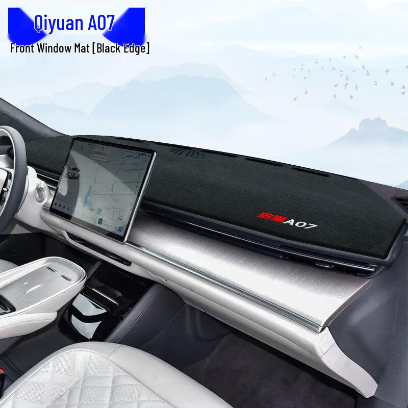 Changan Qiyuan A07 Dashboard Sunshade & Light Blocking Pad
Changan Qiyuan A07 Dashboard Sunshade & Light Blocking Pad