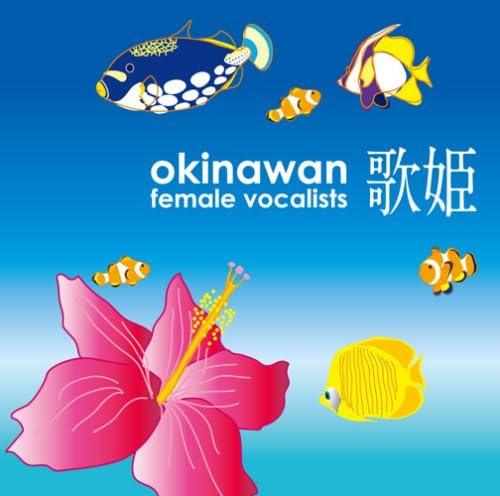 CD VARIOUS UTAHIME OKINAWAN FEMALE VOCALISTS MHCL1498 2009 Japan ObiJapanese PopRock Used
CD VARIOUS UTAHIME OKINAWAN FEMALE VOCALISTS MHCL1498 2009 Japan ObiJapanese PopRock Used