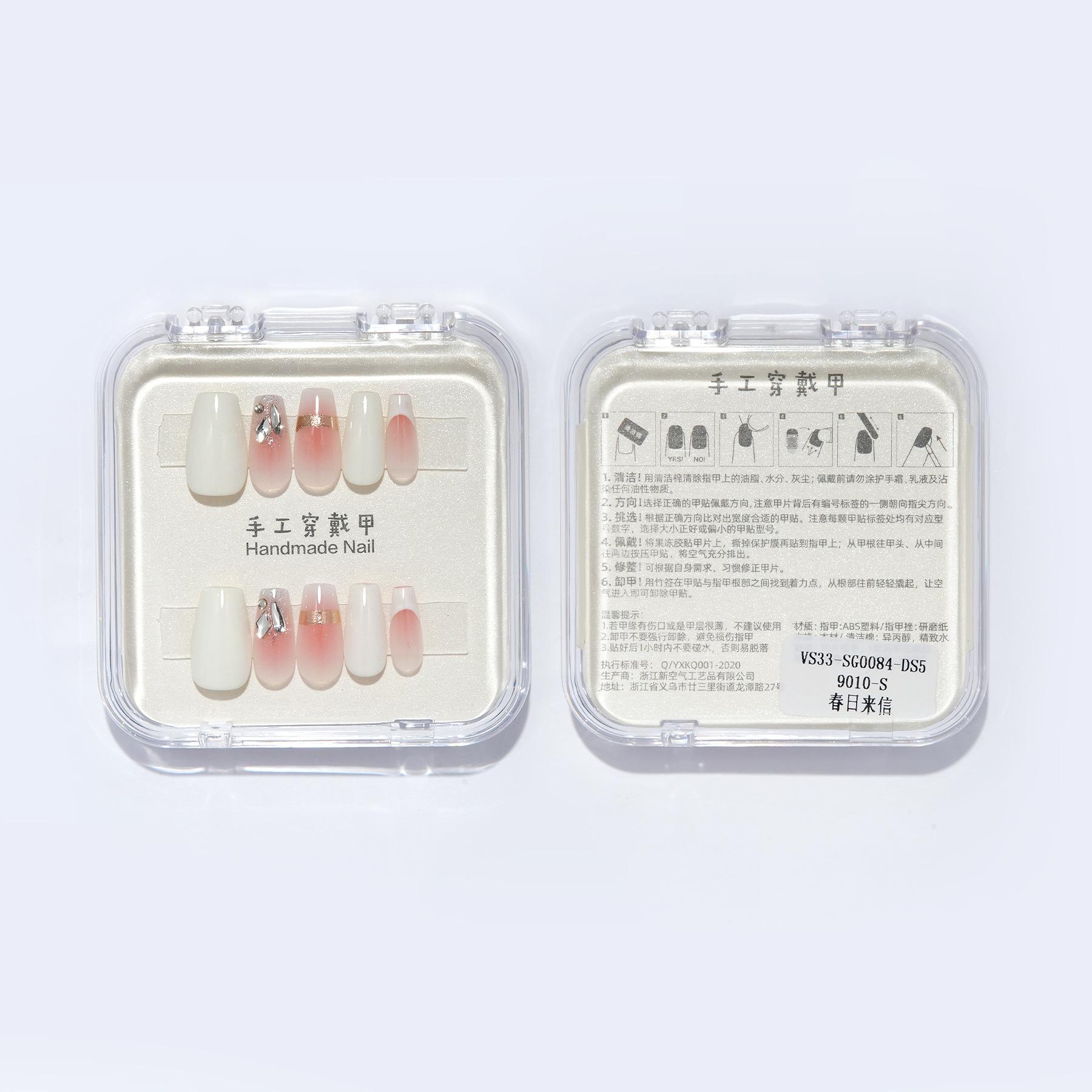 French-style Wearable Armor Handmade Armor Long Ladder Nail Art Patch Plastic Box Packaging Including Accessories S
French-style Wearable Armor Handmade Armor Long Ladder Nail Art Patch Plastic Box Packaging Including Accessories S