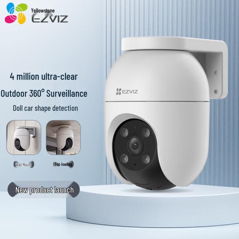 EZVIZ C8C 4MP Outdoor PTZ WiFi Security Camera (CN version)
EZVIZ C8C 4MP Outdoor PTZ WiFi Security Camera (CN version)