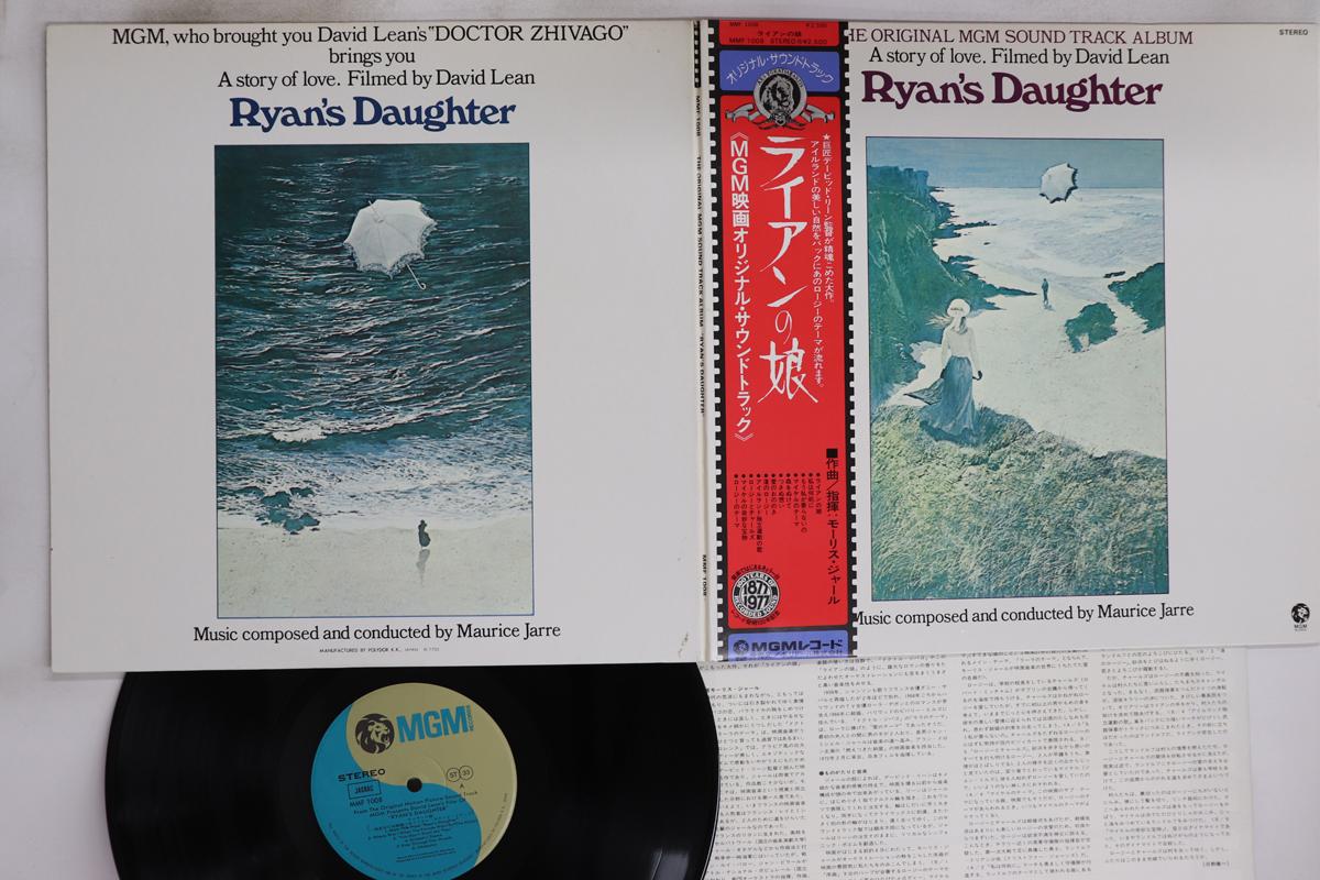 LP Record OST MAURICE JARRE Ryans Daughter MMF1008 MGM 1977 Japan Obi Soundtracks Musicals Used
LP Record OST MAURICE JARRE Ryans Daughter MMF1008 MGM 1977 Japan Obi Soundtracks Musicals Used