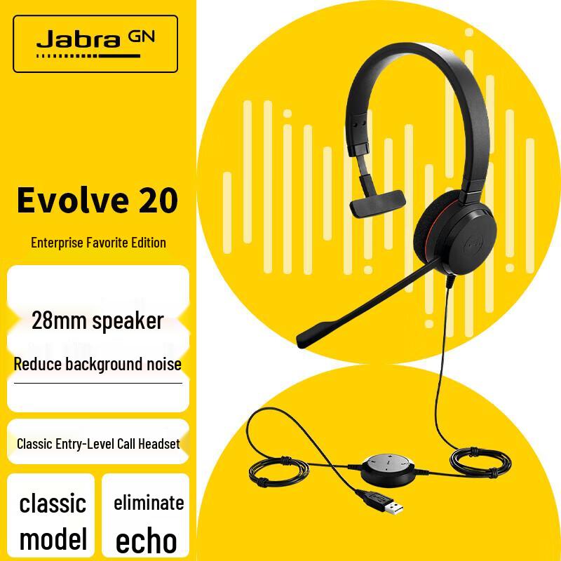 Jabra Evolve 20 USB Mono MS Certified Headset
Jabra Evolve 20 USB Mono MS Certified Headset