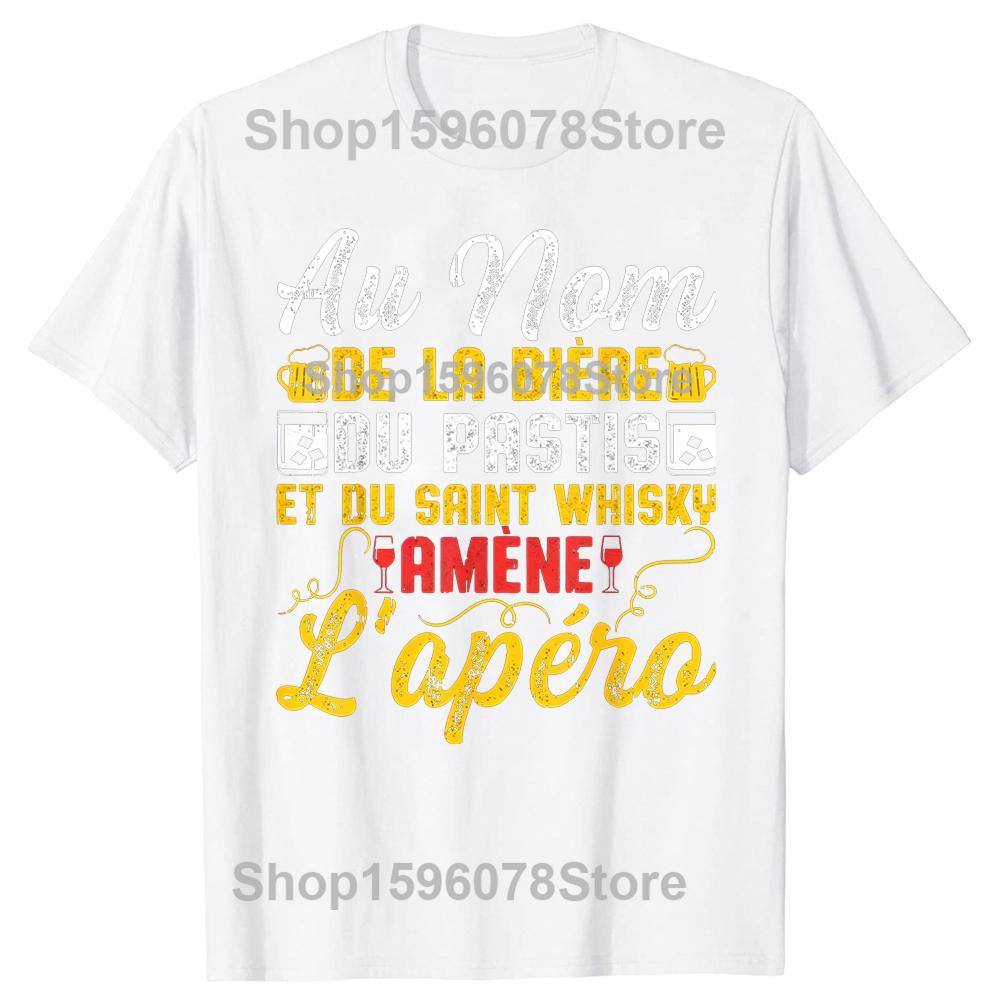 Funny French Beer Graphic 100 Cotton Tshirts Men Women Fashion Print Tshirt Loose Oversized Streetwear Hip Hop Unisex T Shirt S
Funny French Beer Graphic 100 Cotton Tshirts Men Women Fashion Print Tshirt Loose Oversized Streetwear Hip Hop Unisex T Shirt S