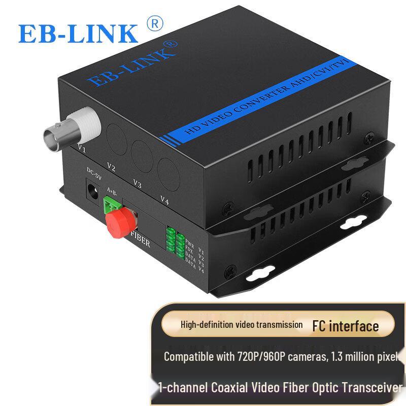 EB-LINK HD Coaxial Video Optical Transceiver
EB-LINK HD Coaxial Video Optical Transceiver