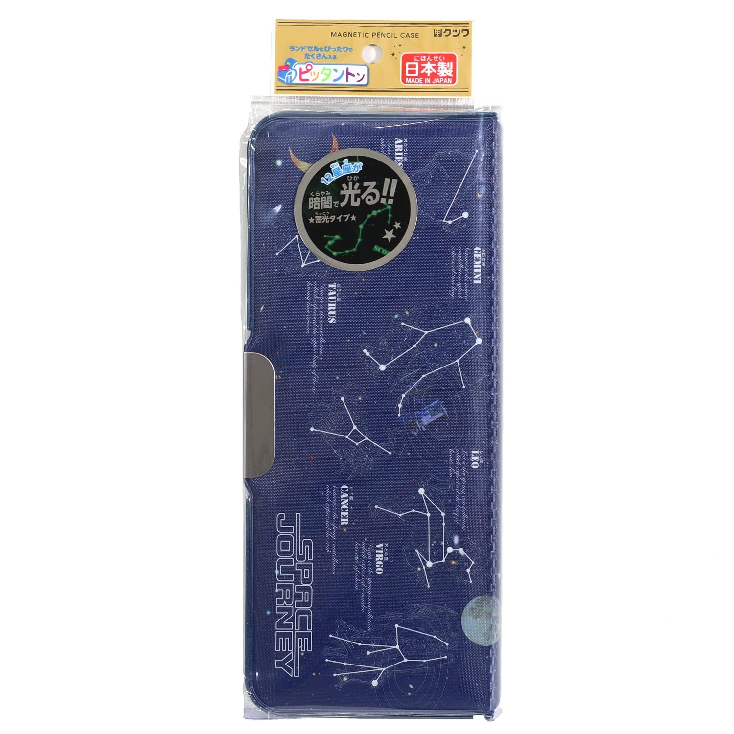 Kutsuwa Pittanton Magnetic Pencil Constellation CH207NB Case, Navy,
Kutsuwa Pittanton Magnetic Pencil Constellation CH207NB Case, Navy,