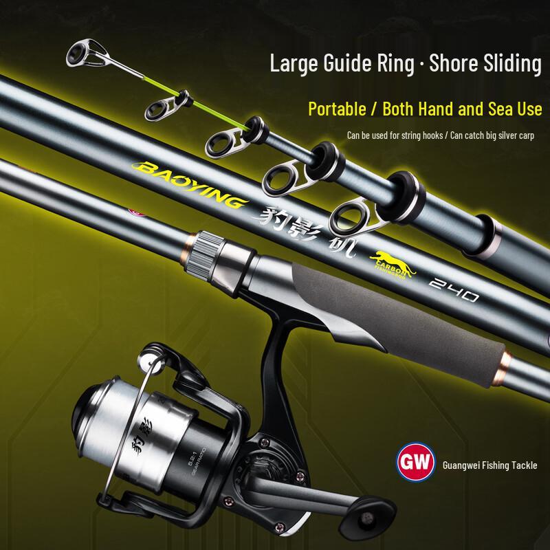 Guangwei Leopard Shadow Series Iso Fishing Rod
Guangwei Leopard Shadow Series Iso Fishing Rod