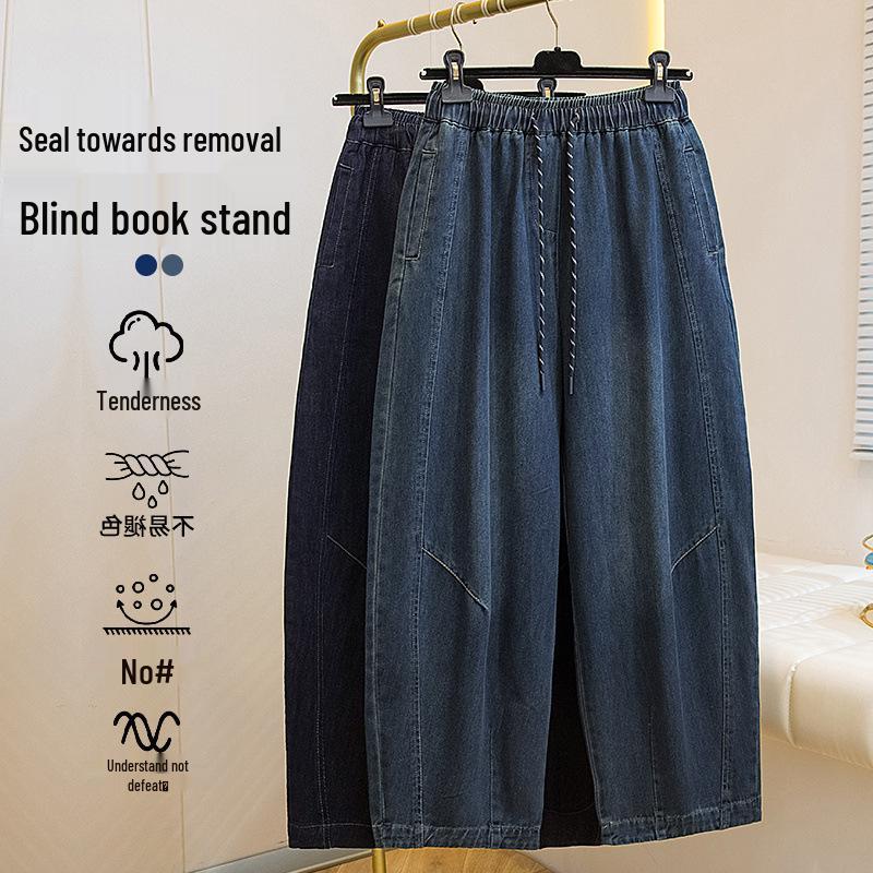 Plus Size Women s Elastic Waist Drawstring Straight-Leg Harem Pants - Slimming Casual Dad Jeans for Spring/Summer 3XL темно-синий
Plus Size Women s Elastic Waist Drawstring Straight-Leg Harem Pants - Slimming Casual Dad Jeans for Spring/Summer 3XL темно-синий