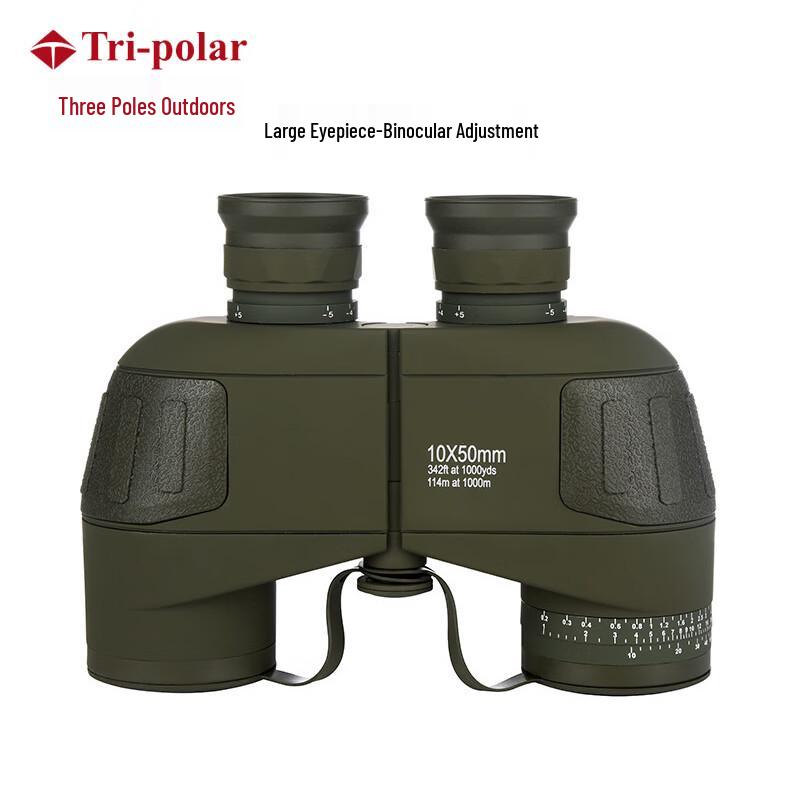 Бінокль Tri-polar TP3206 10x50 для спостереження за Місяцем
Бінокль Tri-polar TP3206 10x50 для спостереження за Місяцем