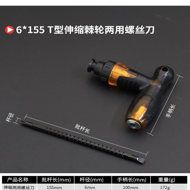 2 In 1 Household Screwdriver Home Repair Tool , Disassemble Magnetic Rotating Ratchet Screwdriver Kit For Furniture/Car/Computer
2 In 1 Household Screwdriver Home Repair Tool , Disassemble Magnetic Rotating Ratchet Screwdriver Kit For Furniture/Car/Computer
