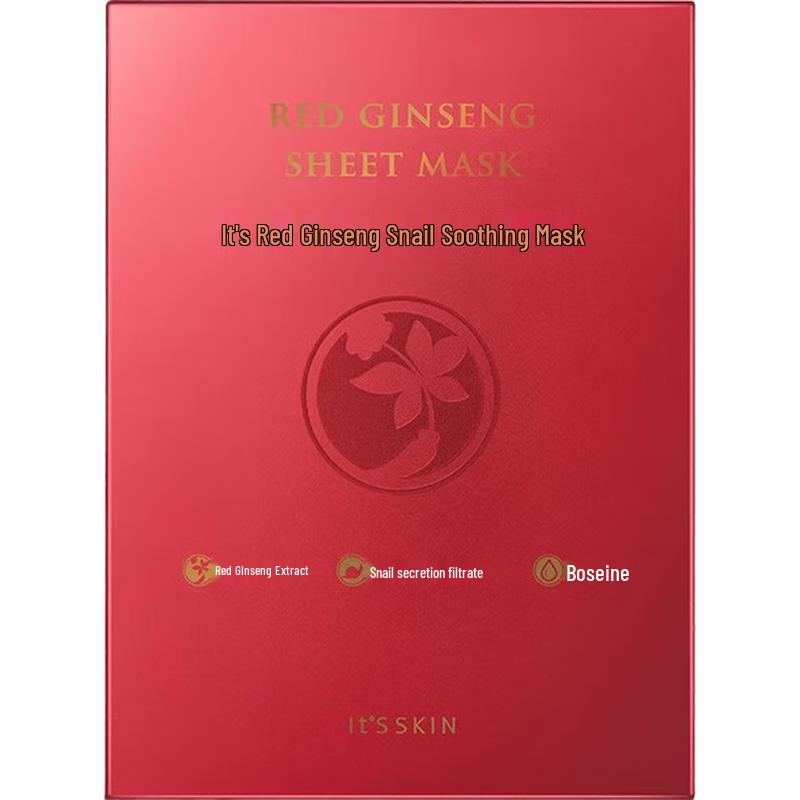 It s Skin Snail Sheet Mask 5 sheets
It s Skin Snail Sheet Mask 5 sheets