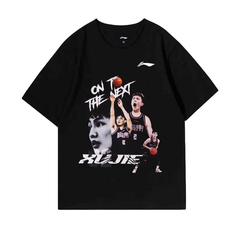 Футболка унисекс с коротким рукавом Li Ning CBA Series Guangdong Team Xu Jie с принтом, легкая, дышащая, черная AHSUF59-2 L
Футболка унисекс с коротким рукавом Li Ning CBA Series Guangdong Team Xu Jie с принтом, легкая, дышащая, черная AHSUF59-2 L