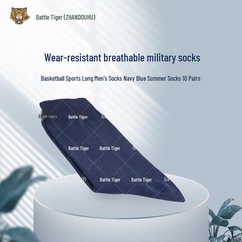 Fighting Tiger Men s Mid-Calf Military Sports Socks (10 Pairs)
Fighting Tiger Men s Mid-Calf Military Sports Socks (10 Pairs)