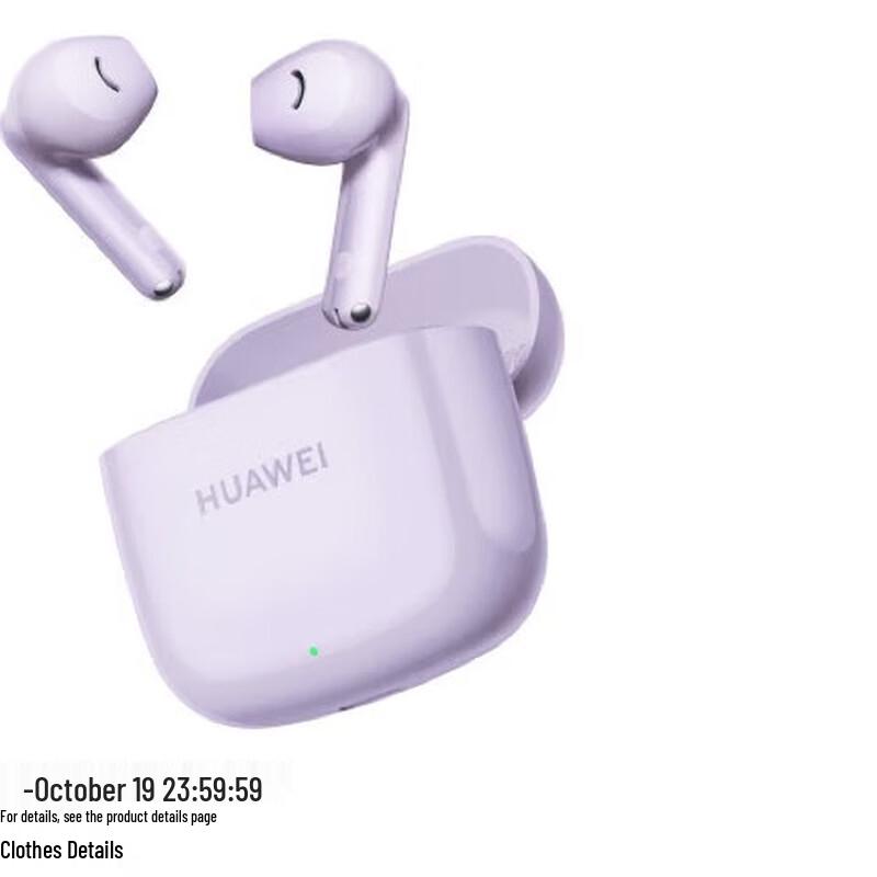 Huawei FreeBuds SE 2 Wireless Earbuds
Huawei FreeBuds SE 2 Wireless Earbuds