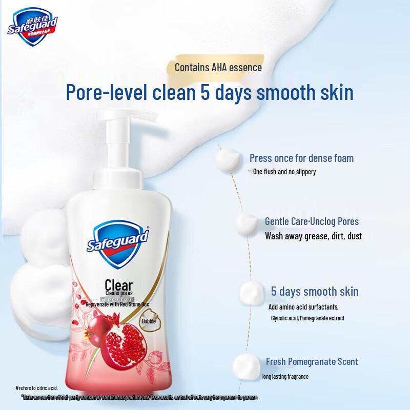 Safeguard Skin-Renewing Pomegranate Foaming Body Wash
Safeguard Skin-Renewing Pomegranate Foaming Body Wash