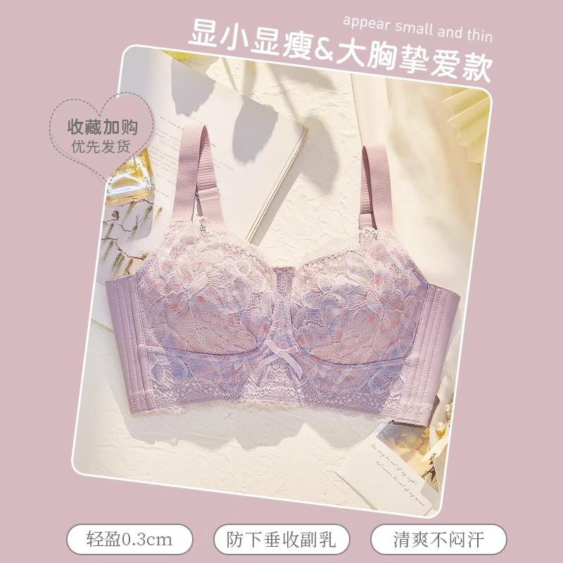 Women s thin style without steel ring, double breasts, full cup, large size, gathered bra, lace bra. 75B фиолетовый
Women s thin style without steel ring, double breasts, full cup, large size, gathered bra, lace bra. 75B фиолетовый