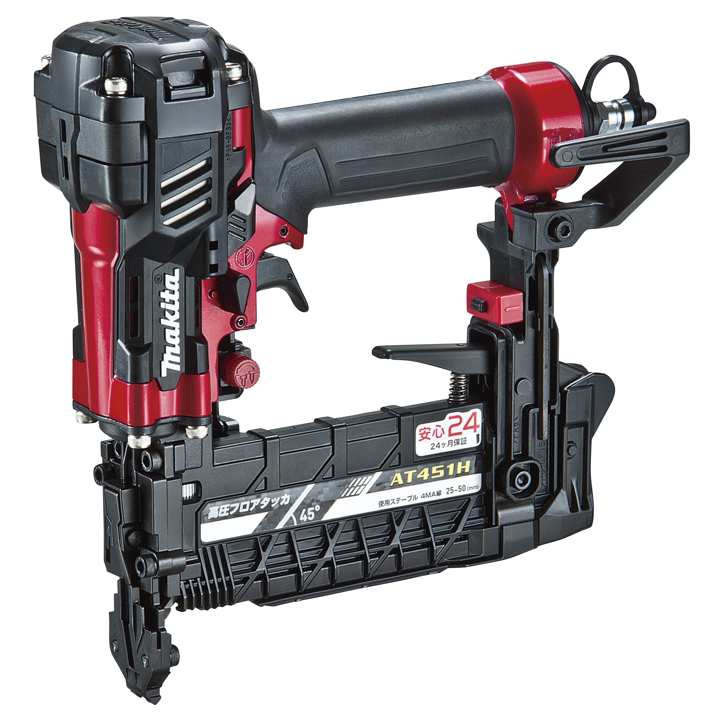 Makita AT451H Floor Tacker High-Pressure (Red)
Makita AT451H Floor Tacker High-Pressure (Red)