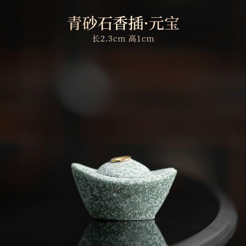 Sand Stone Incense Seat Insert Bracket,Free Agarwood 30pcs Tea Art Zen Aromatherapy Incense Creative Lucky Treasure Decoration
Sand Stone Incense Seat Insert Bracket,Free Agarwood 30pcs Tea Art Zen Aromatherapy Incense Creative Lucky Treasure Decoration