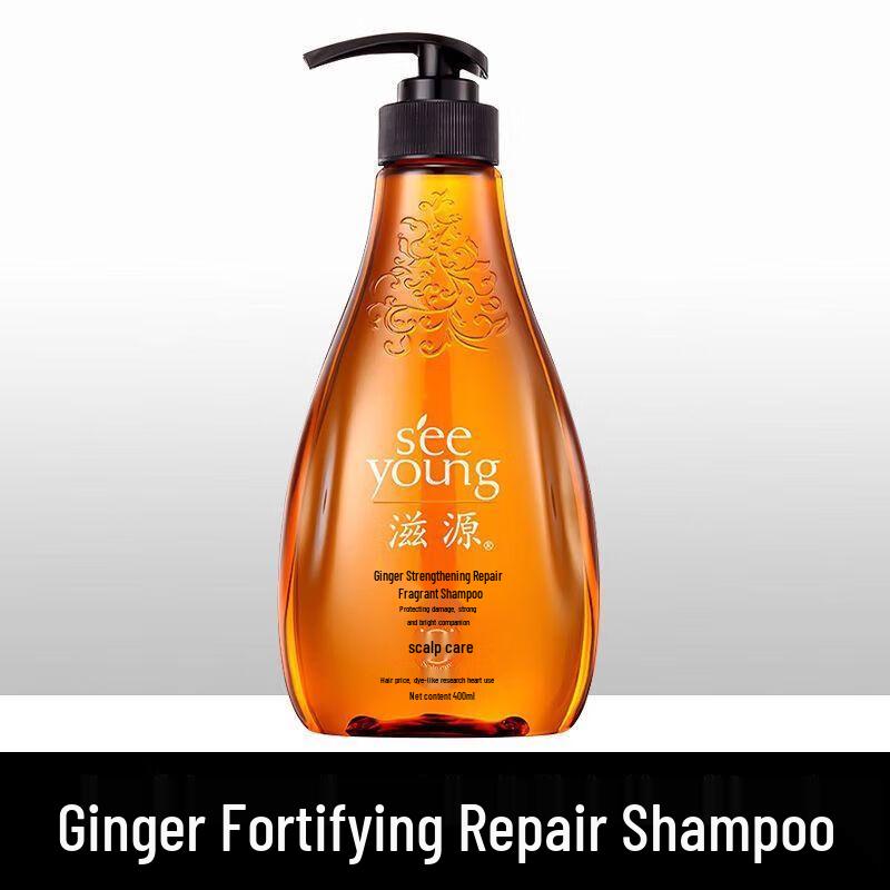 Siyuan Ginger Strengthening Shampoo
Siyuan Ginger Strengthening Shampoo