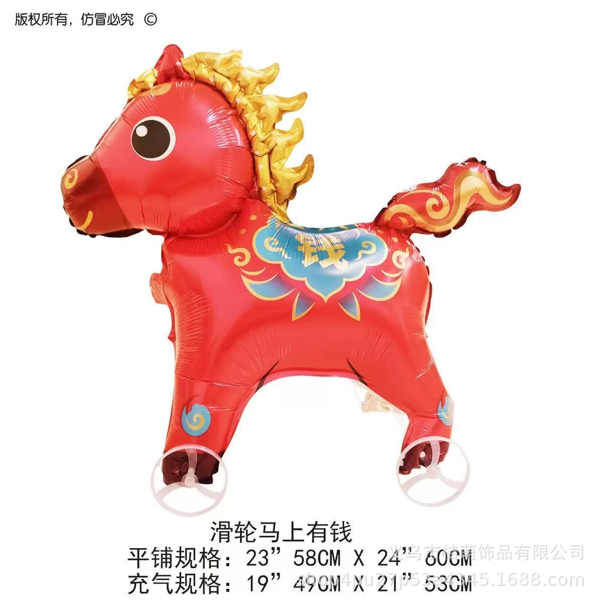 Мультяшные Животные Лошадь Слон Утка На Колесах Ходячие Стоячие Воздушные Шары из Алюминиевой Фольги - Подарок и Украшение на День Рождения для Детей
Мультяшные Животные Лошадь Слон Утка На Колесах Ходячие Стоячие Воздушные Шары из Алюминиевой Фольги - Подарок и Украшение на День Рождения для Детей