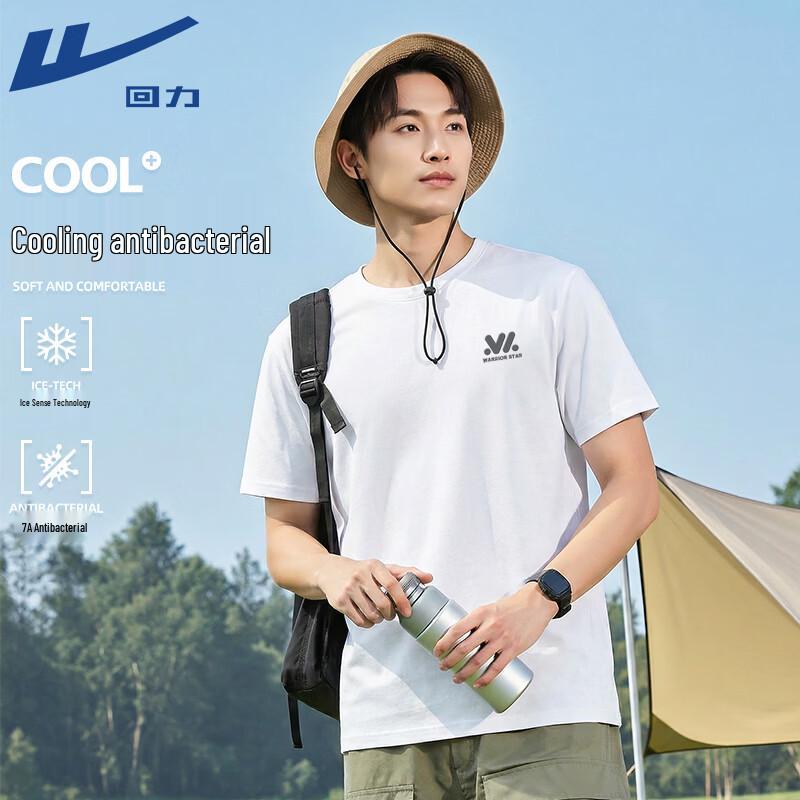 Warrior Unisex Cooling Antibacterial Short-Sleeve T-Shirt L
Warrior Unisex Cooling Antibacterial Short-Sleeve T-Shirt L