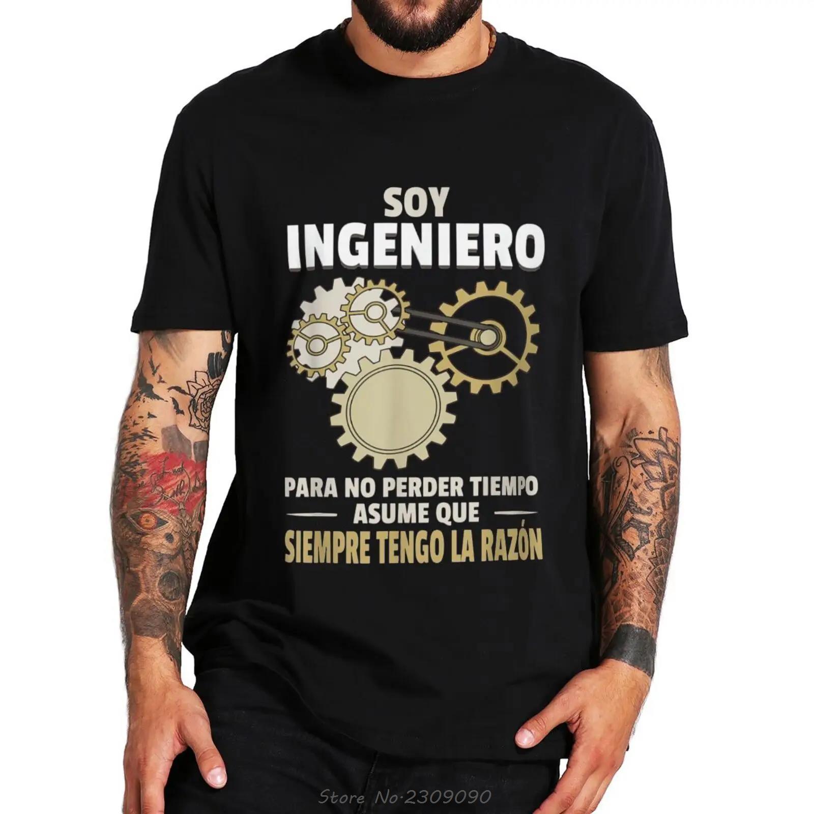 Funny Spanish Jokes Engineers Gift T-shirt Summer Casual Tees I m An Engineer So I m Always Right T Shirt Men Cotton Tshirt 5XL різнокольоровий
Funny Spanish Jokes Engineers Gift T-shirt Summer Casual Tees I m An Engineer So I m Always Right T Shirt Men Cotton Tshirt 5XL різнокольоровий